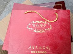 -宫品海参专卖店(黄浦老西门店)