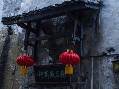 -洪江古商城