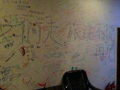 android_upload_pic-哈尔滨北方国际青年旅舍(中央大街店)