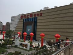 -居然之家(黑龙江南路店)