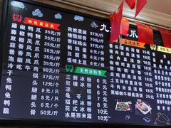 -嘉州九妹凤爪(乐山总店)