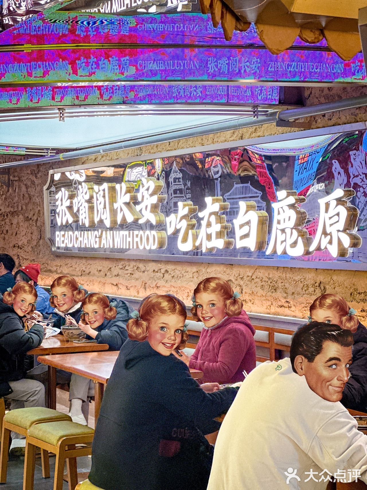 来西安的都去吃，他家一天吃三顿不重样‼️