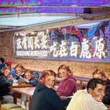 来西安的都去吃，他家一天吃三顿不重样‼️