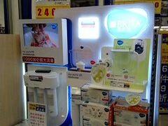 -麦德龙(京顺路商场店)