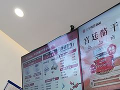 -三元梅园(永定路店)