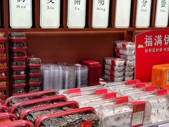 -詹记桃酥(包河万达店)
