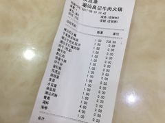 -潮汕良记牛肉火锅(洪武路店)