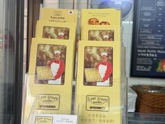 -安德鲁饼店(总店)