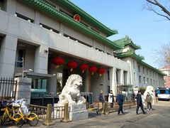 -永盛斋小吃(故宫店)