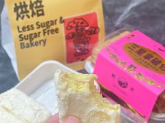 -鹤所·低糖零蔗糖烘焙(长楹店)