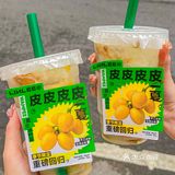 今年夏天的第1️⃣杯黄皮‼️都给我去喝💥