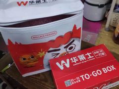 -华莱士·全鸡汉堡(浦东南路店)