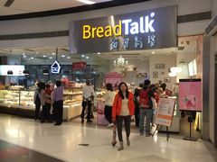 -BreadTalk面包新语·烘焙蛋糕(领展购物广场店)