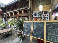 -龙姐私房菜(和顺古镇店)