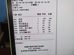 -碧涛阁水世界酒店(万家丽路店)