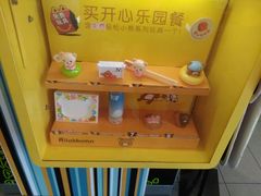 -麦当劳(顺义店)