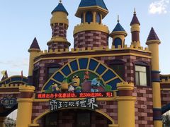 -霸王河欢乐世界