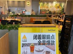 -乐凯撒披萨(蛇口花园城店)