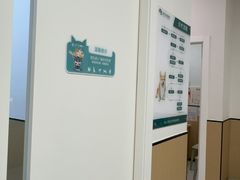 -瑞派康怡24h宠物医院·犬猫医疗中心·微创绝育(瑞景分院)