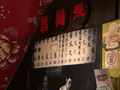 -胡须张鲁肉饭(美食文化馆店)