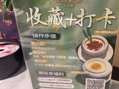 -鱼你相聚·河鲜馆(袁家岭店)