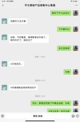 -芊尔美依产后修复中心(朝阳大悦城店)