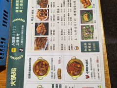 -隐酌火锅鸡(御河新城店)