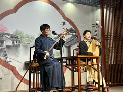 -琵琶语评弹茶馆(苏州平江路店)