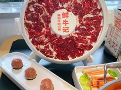 -鲜牛记潮汕牛肉火锅(淮安珠海路店)