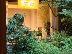 -绣园·茶食宴(湘绣博物馆店)