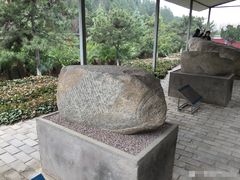 -茂陵博物馆