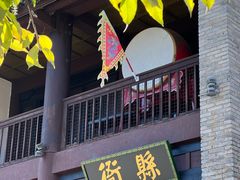 -天龙八部武侠城