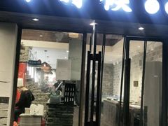 门面-小时候焗海鲜(鄞州万达店)