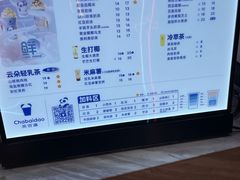 -茶百道(万象城店)