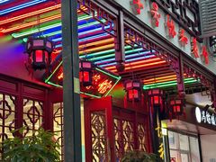 -协和菜馆(凤凰街店)