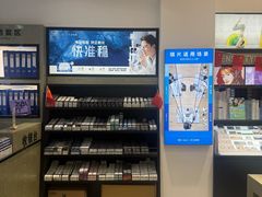 -浙文眼镜(清江西路店)