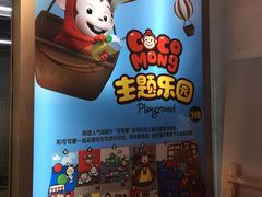 -优客城市奥莱
