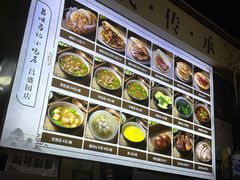 -昌顺马记小吃店(昌盛园店)