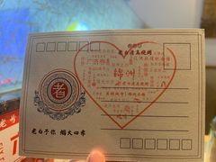 -老白清真烧烤(锦州旗舰店)