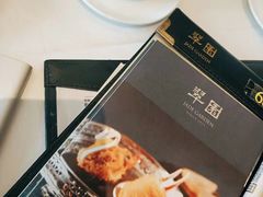 -翠园(荃新天地店)