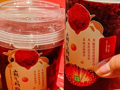 -奈雪的茶(M+世纪都会广场店)