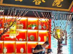 -祥源胡同·涮牛羊肉火锅(花桥店)