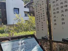 -灵光寺