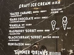 -LUNEURS月乐诗·法式冰淇淋(环贸店)