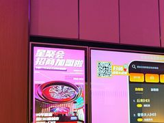 -星聚会KTV(复地活力城店)