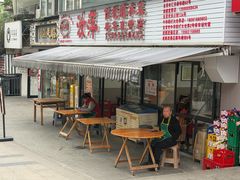 -汝萍传统蘸水菜(春华路总店)