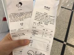 账单-LELECHA乐乐茶(美罗城店)