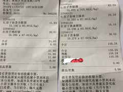 -红房子西点(南京东路店)
