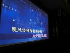 -好乐迪KTV(紫荆广场店)