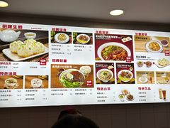 -咬不得高祖生煎·简餐(高银街店)
